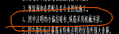拉柱