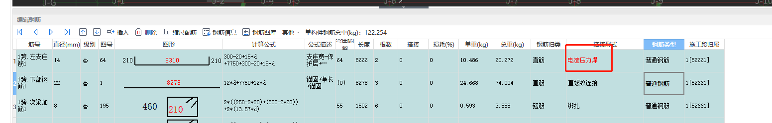 鎖定