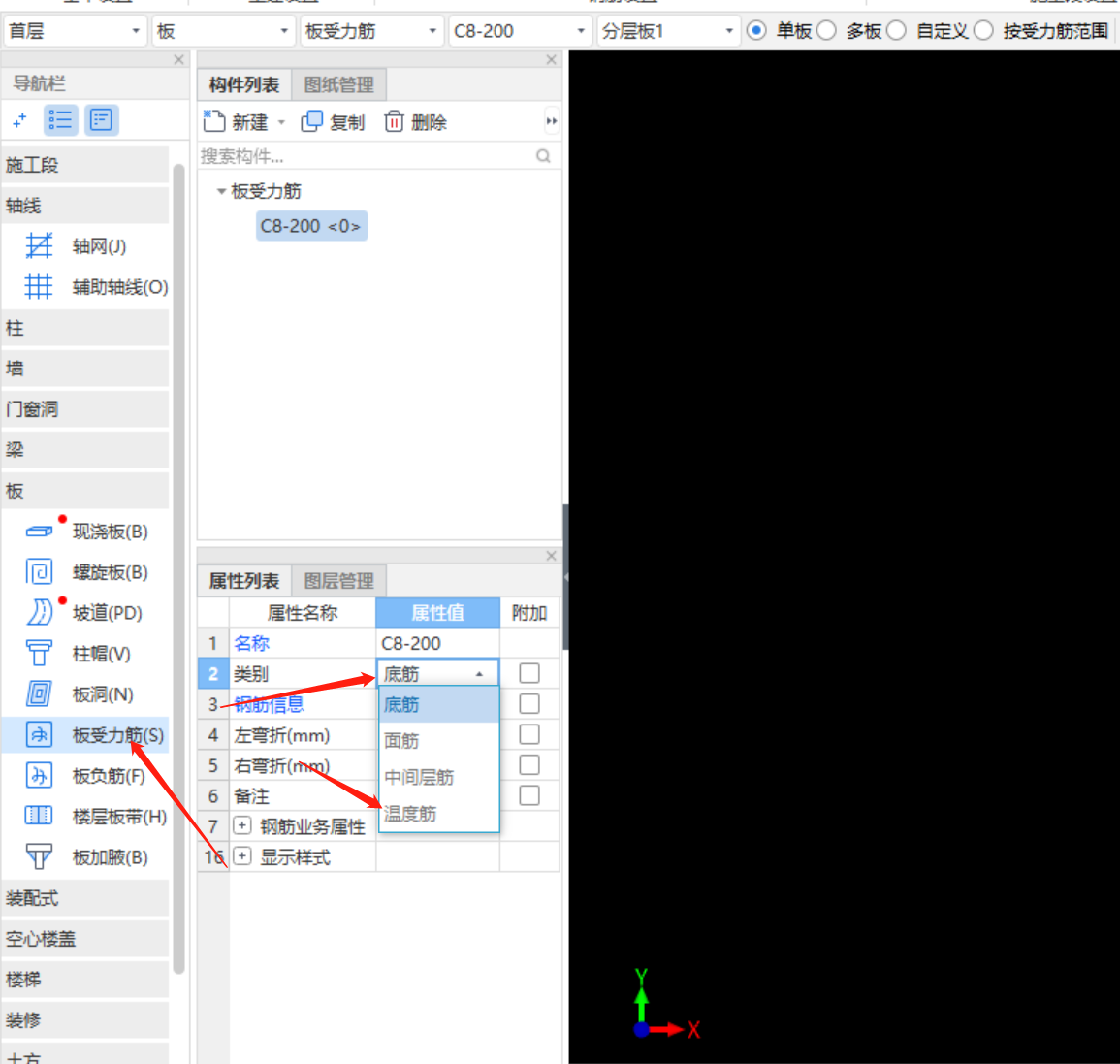 溫度筋