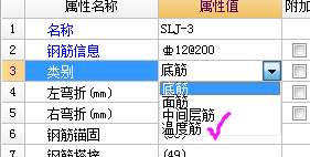 板的溫度筋