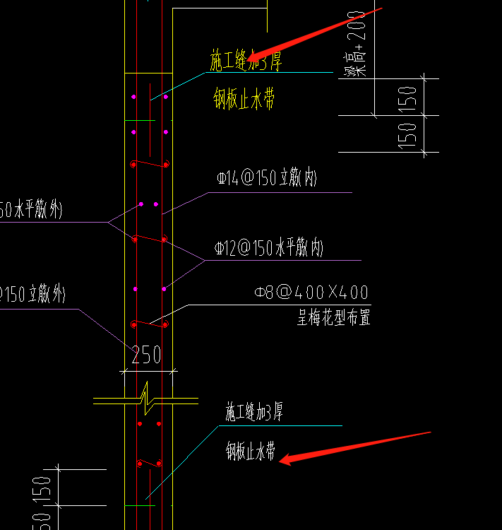 墻體