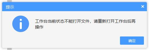 廣聯達