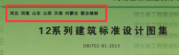 廣聯(lián)達(dá)服務(wù)新干線