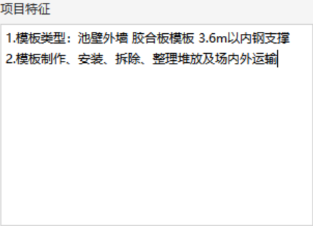 水池