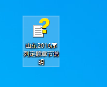 定額章節(jié)