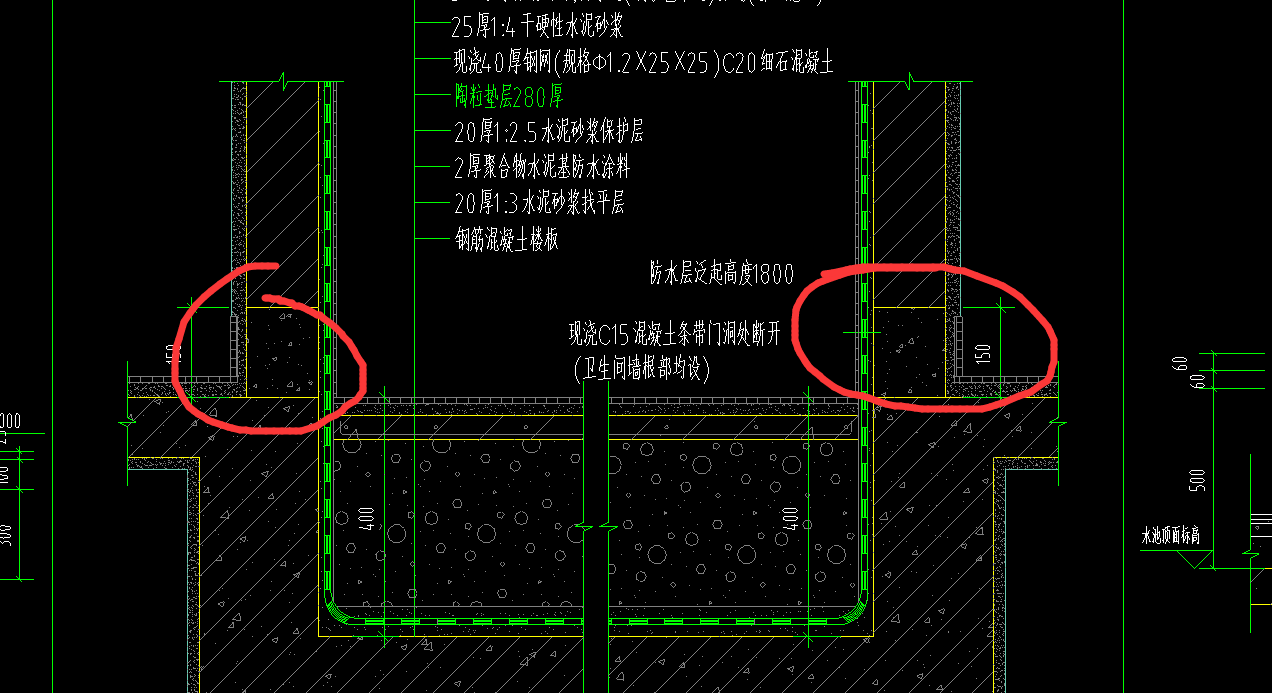 砌體墻