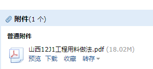 求圖