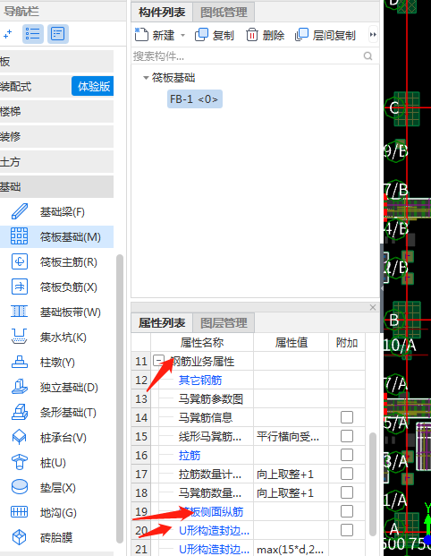 怎么布置