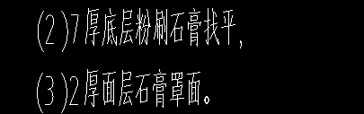 河北定額