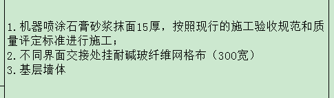 山東03定額