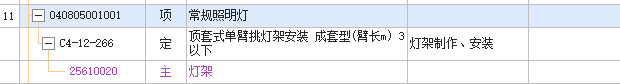個(gè)燈