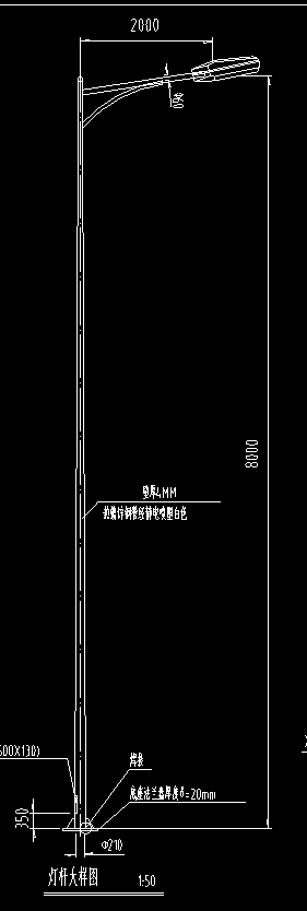 路燈