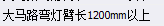 套什么定額