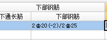 廣聯達服務新干線