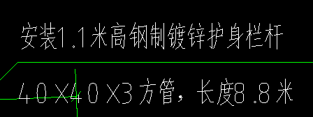 鍍鋅