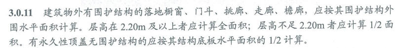 廣聯達服務新干線