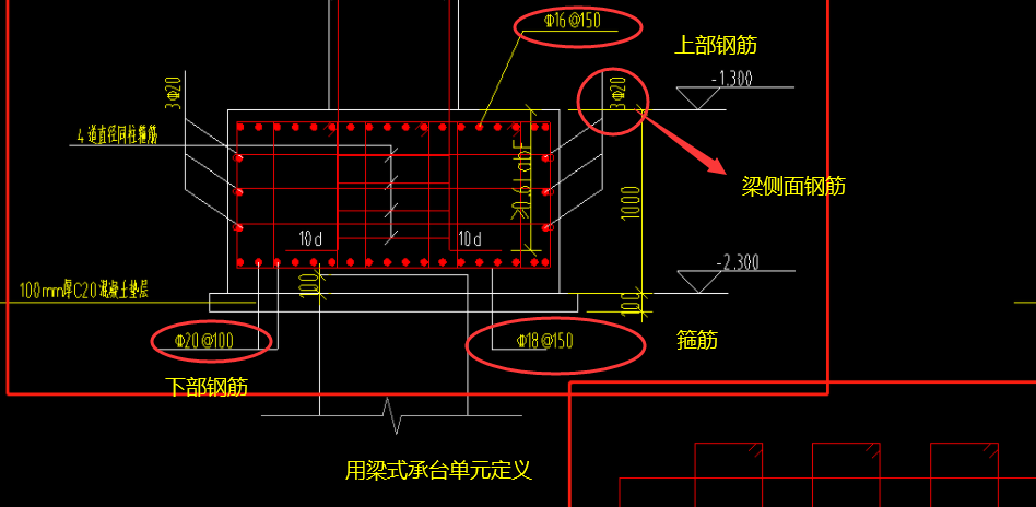 樁承臺