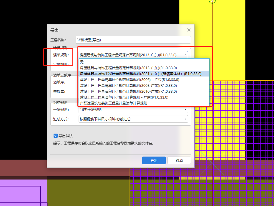 定額庫(kù)