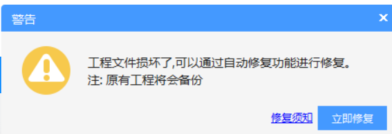 提示信息