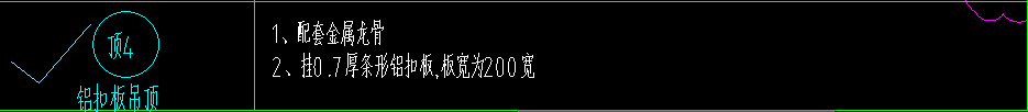 天棚