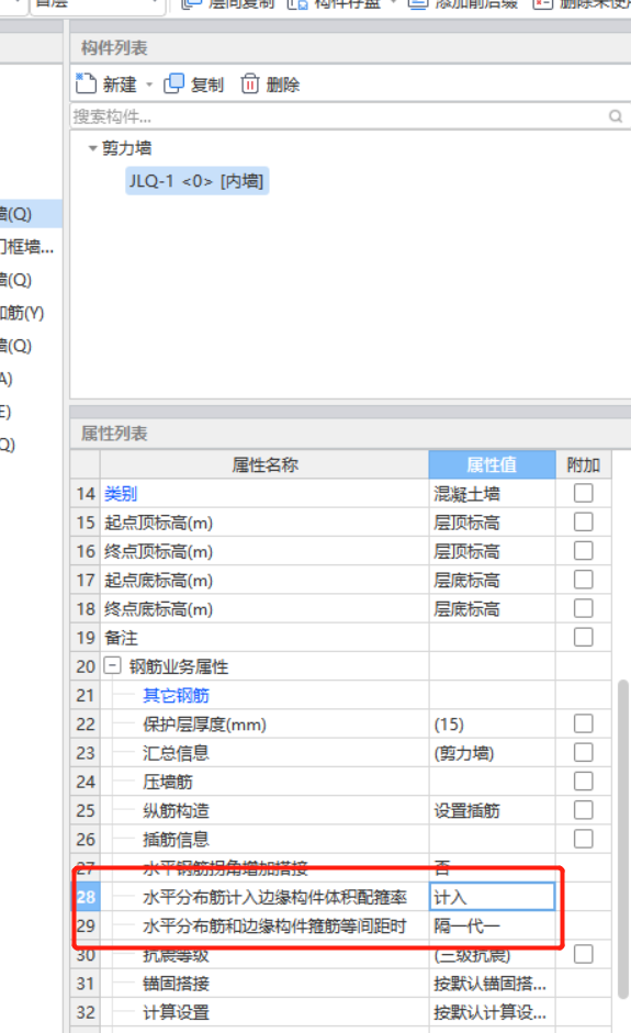 柱里