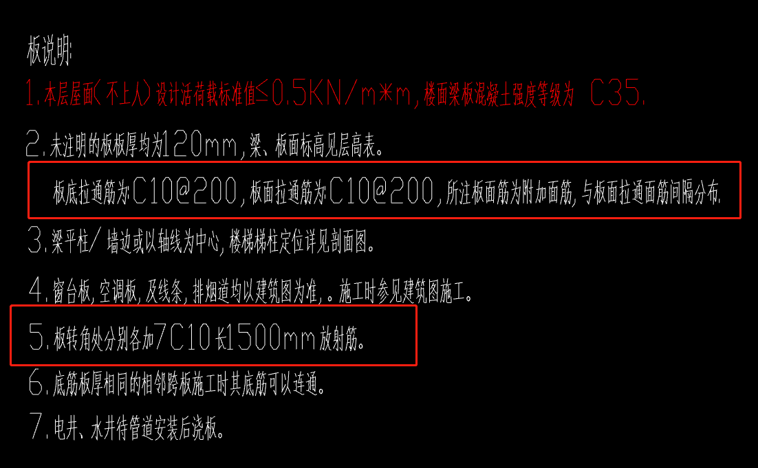 拉通