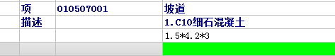 定額