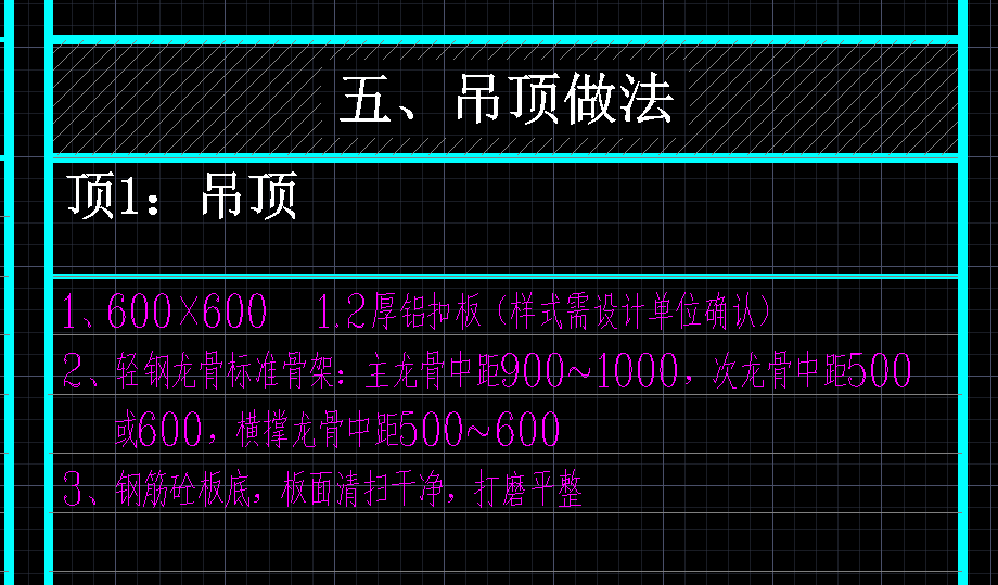 構造
