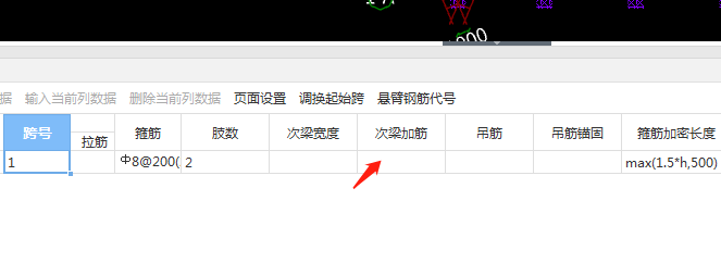廣聯(lián)達(dá)服務(wù)新干線