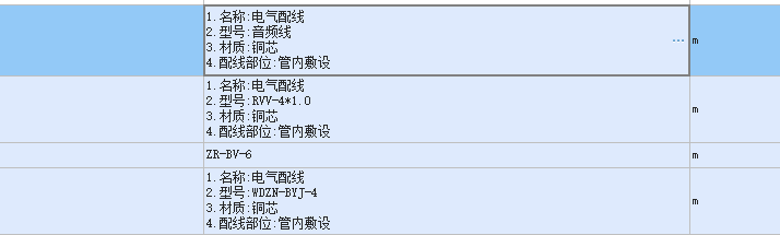 定額