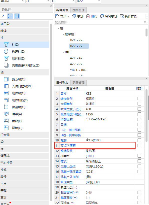 建筑行業快速問答平臺-答疑解惑