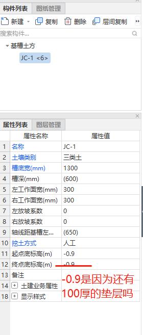 標高