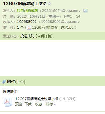 梁圖