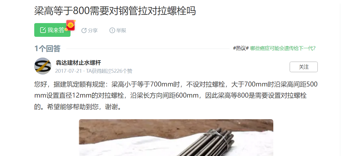 答疑解惑