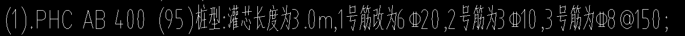樁