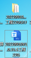 算量