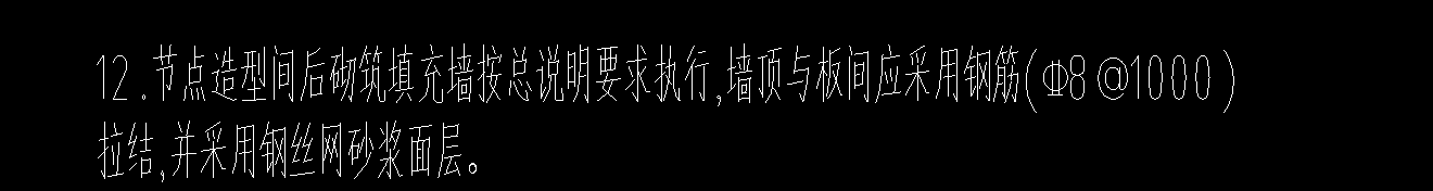 板負筋