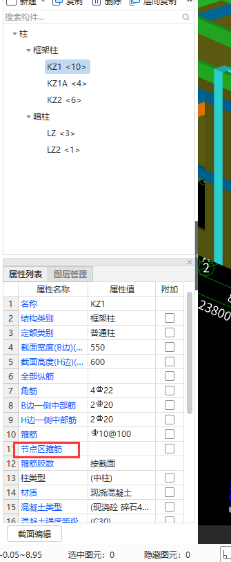括號