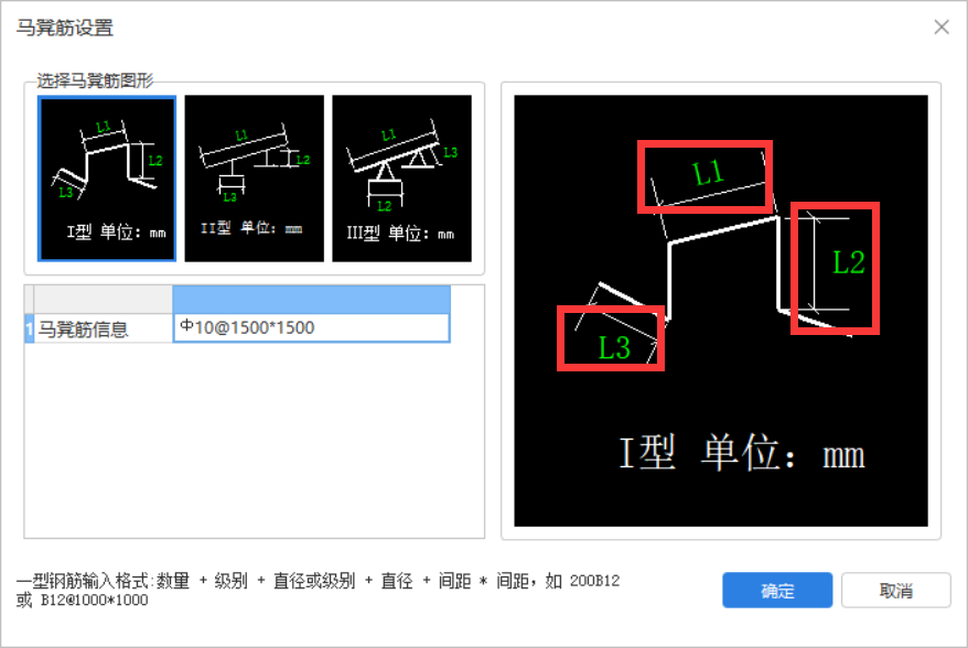 馬凳筋