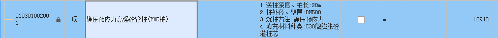 定額