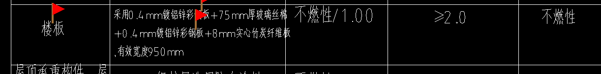板厚