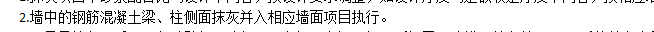側面