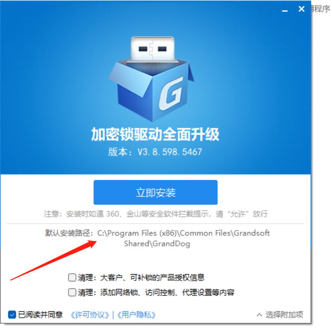 路徑問題