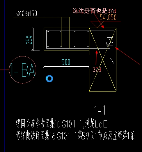 抗震等級