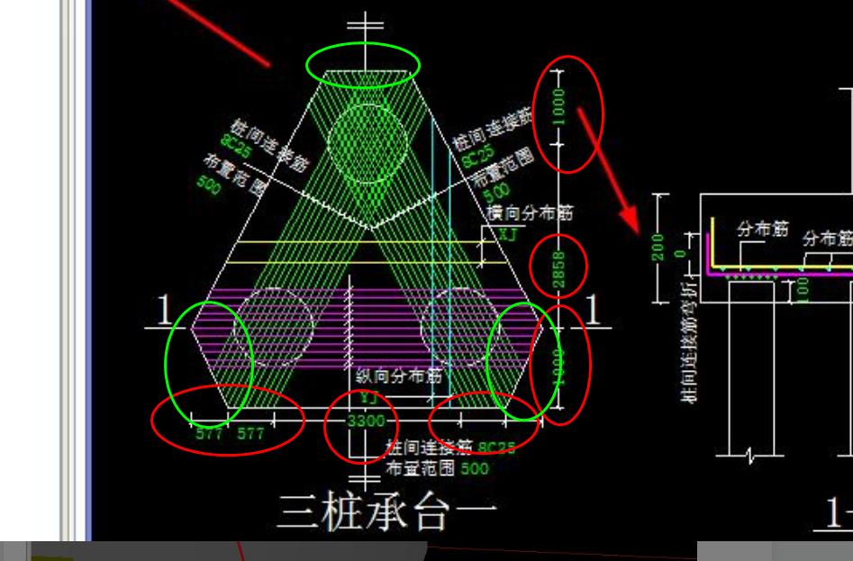 三樁承臺(tái)