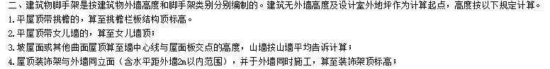 大樣圖