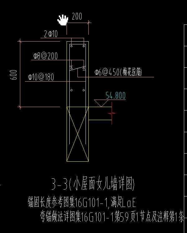 編輯鋼筋