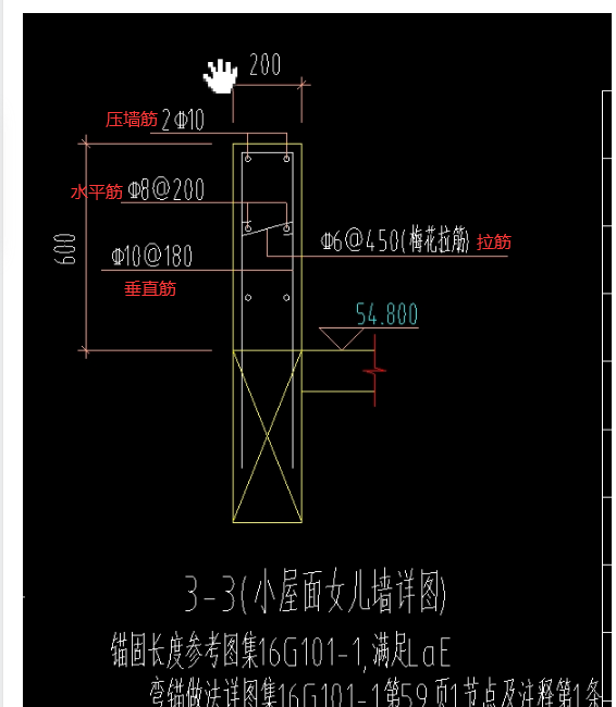 挑檐
