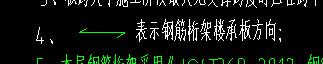 朝向