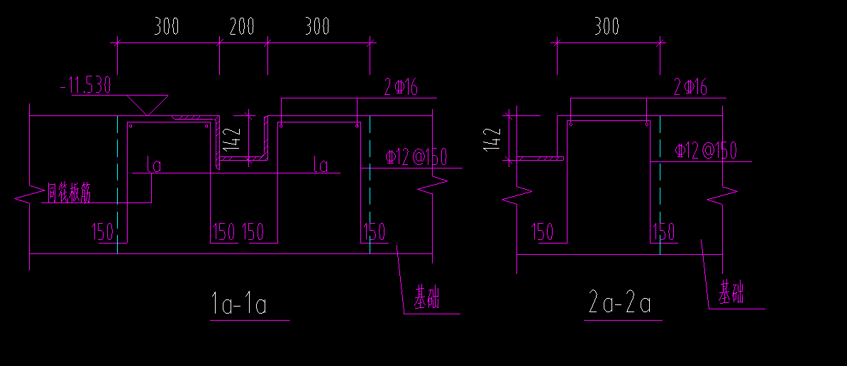 筏板基礎